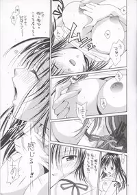 (C69) [Shiitake (Setsuna)] Gyunn Gyunn Children (Final Fantasy VII)