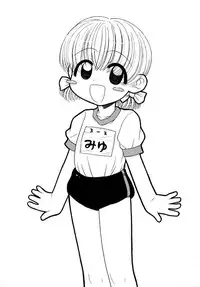 [Panic Attack] Otona ni Naru Jumon vol.1