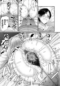 Genkai Seiyoku