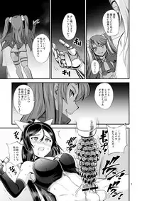 Mahoushoujyo Rensei System EPISODE 03