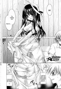 [Shinonome Ryu] Ningyo Hime [English] [aceonetwo]