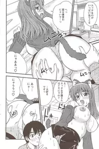 Action Pizazz 2009-12