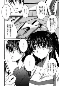 [Anthology] [2006-10-10] COMIC MEGAPLUS Vol.37 (2006-11)