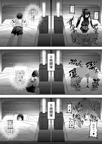 [Bitch Bokujou (Bokujou Nushi K)] GIRLS MEET DQN’S TINPO (Infinite Stratos) [Digital]