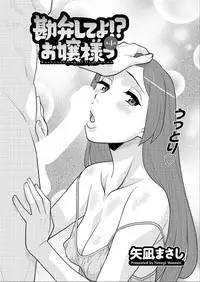 Action Pizazz DX 2015-06 [Digital]