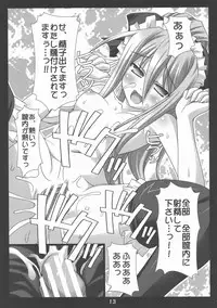 (COMIC1☆3) [Nirvana Soft (HIRONII)] Felli no Hi-Mitsu Tokkun (Chrome Shelled Regios)