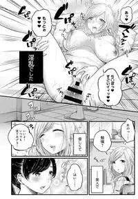 COMIC Anthurium 2016-07 [Digital]