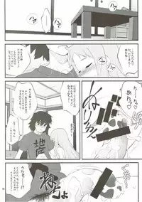 (C80) [PURIMOMO (Goyac)] Anone... (Ano Hi Mita Hana no Namae wo Bokutachi wa Mada Shiranai.)