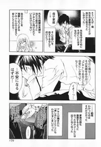 [Ninomiya Ginta] Living Dead