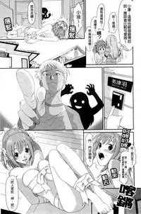 [Ryoh-zoh] Love to Like [Chinese]