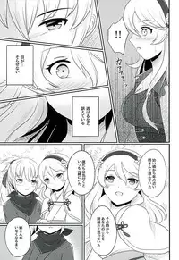 (Kokuin no Hokori) [RazChoco (Ayame)] Tasogare no Yume (Fire Emblem if)