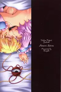 (Air Reitaisai 8) [Kougeki (Ootsuki Wataru)] Netami Satore (Touhou Project) [English] [biribiri]