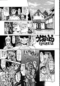 (C45) [METAL (Various)] MODEL SPECIAL (Various)