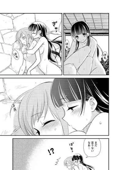 [Sweet Pea, COCOA BREAK (Ooshima Tomo, Ooshima Towa)] Torokeru Joshiyu 5 [Digital]