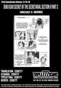 (Sennen Battle Phase16) [Kenkou wa Migaki World (Hammy, Kikuichi)] LDS Hishoka no Himitsu II (Yu-Gi-Oh! ARC-V) [English] [cedr777]