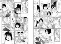 Otoko no 1 oku 3000-bai kimochi ī! ! ~ Jotaika konshinsōkan ~+ ~ in randesu ne ~