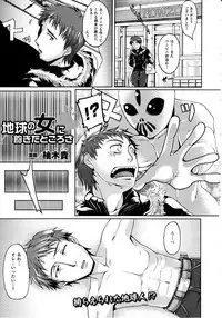 Comic Unreal 2010-06 Vol. 25