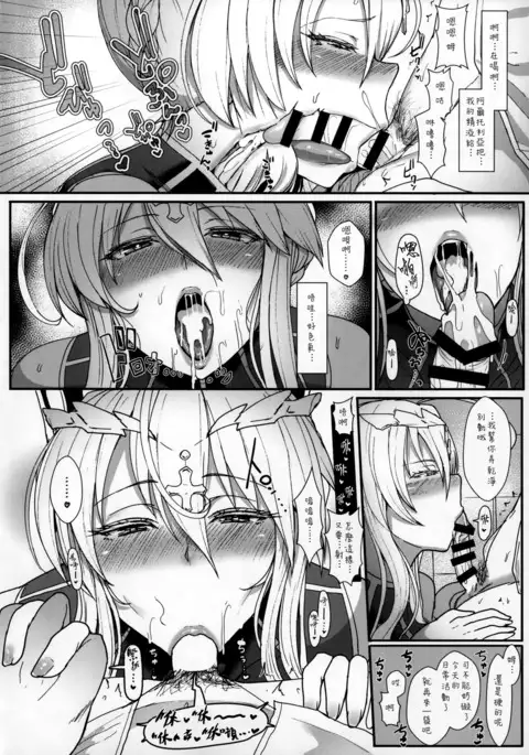 Muttsuri Chichiue Torotoro Koubi