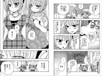 [Yukawa Asami] Ren * Ai Twins [Digital]