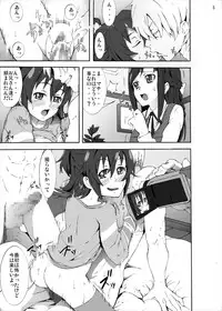 [Studio Nunchaku] Ryoujoku Jigoku - Seiki no Yaiba ga Tsukisasaru Cure Sword (Dokidoki! Precure) [Digital]