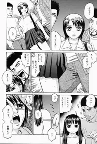 [Grace] Shoujo sei hakusho