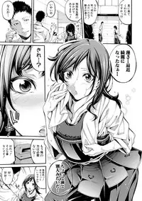 [Brother Pierrot] Asekkaki no Tenshi-tachi Ch. 1-5 [Digital]