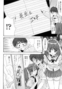 [Yuuki] Fujinomiya Joshi Gakuen Monogatari