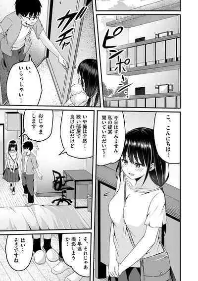 [Anthology] Shoujo Kumikyoku 24 [Digital]