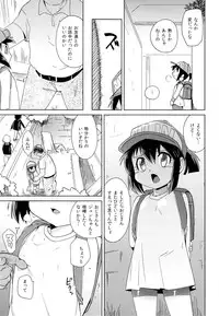 (C87) [EX35 (Kamaboko RED)] Kondo no Race mo Zettai Katte yo ne (Bakusou Kyoudai Lets & Go!!)