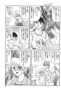 [Anthology] Mother Fucker 3