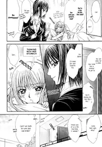 [Nanzaki Iku] Sougou Hoshoku Relation | A Mutually Predacious Relationship (Girls Love Vol. 2 -strawberry milk shake-) [English] {yuriproject}