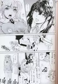 [Subesube1kg (Narita Kyousha)] 9-Ji Kara 5-ji Made no Koibito Ch. 11