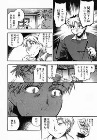 [James Hotate] Sunny Side Up Vol. 2