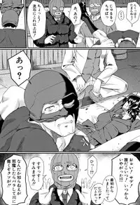 [Hirano Kawajuu] Zetsubou Shoujogun