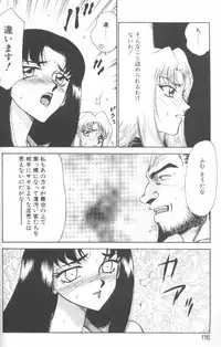 [Taira Hajime] Bad Moon...