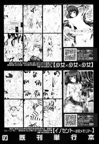 [Akatsuki Myuuto] Natsumitsu x Harem + Melonbooks Gentei Shousasshi