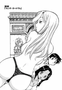 [ITOYOKO] Momoiro Geshuku Utopian