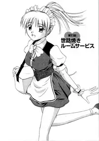 [Satou Chagashi] Multi Style