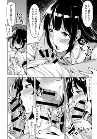 COMIC Anthurium 2016-07 [Digital]