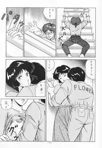 [ALPS (Various)] Look Out 19 (Kimagure Orange Road, Pastel Yumi, Crusher Joe)