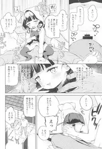 (C95) [Meshikutteneru. (Atage)] Teliot Jogakuen Benjo Onaho-bu Mesugaki Hen