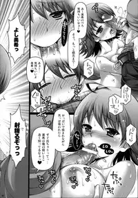 (COMIC1☆3) [Arisan-Antenna (Koari)] Strawberry Shortcakes (THE IDOLM@STER)