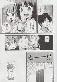 (COMIC1☆7) [Cool Palace (Suzumiya Kazuki)] Hitsujikai no Yuuutsu (Daitoshokan no Hitsujikai)