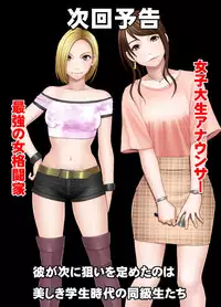 Nyotai Sousa Smartphone Joshi Ana Hen