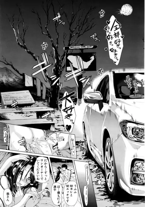 Initial M ～R413～