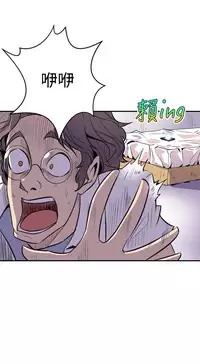 缝隙 Chinese Rsiky