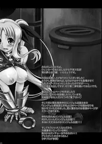 (C77) [Metabocafe Offensive Smell Uproar (Itachou)] Ririkaru Auctions (Mahou Shoujo Lyrical Nanoha)