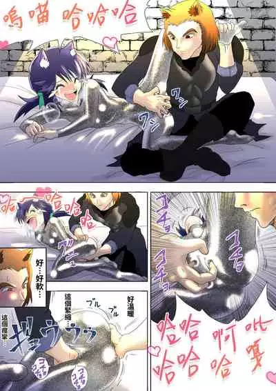 Majo no Fukushuu Vol.5