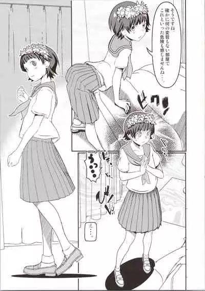 Let The Happiness In