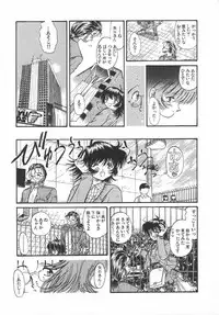 [Urashima Reiji] Amaku Setsunai Yoru - SWEET & BITTER BLUES